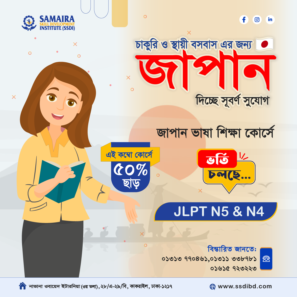 Student Image